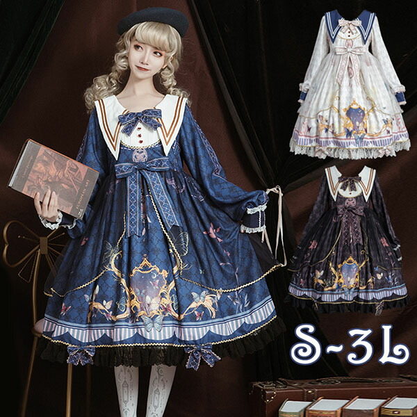 楽天市場】ゴスロリ ロリータ ワンピース 仮装 パーティ Aライン 宮廷