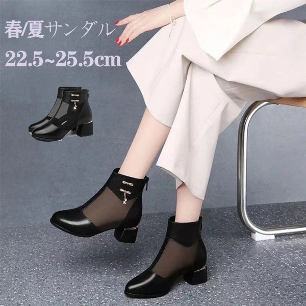 23cm*DIANA amorosaブーティー 2wayショートブーツ パンプス 23cm*DIANA amorosaブーティー 2wayショートブーツ パンプス