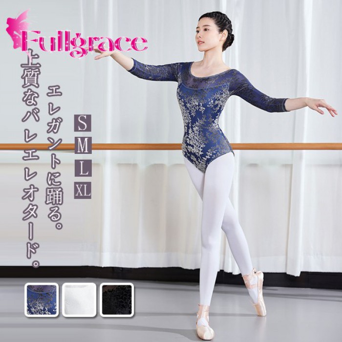 レオタード お洒落 韓国 大人用 バレエ衣装 練習着 演出用 可愛い バレエレオタード バレエダンス ダンス服 ダンスウエア コスチューム パット付き コスチューム dw013zuzun1