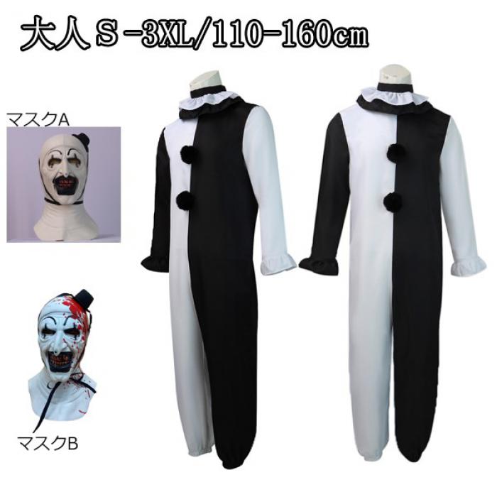 楽天市場】ワン12コレクティブ テリファー アート・ザ・クラウン 1/12