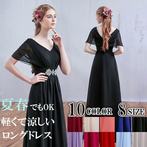 演奏会 結婚式 ドレス ロングドレス 結婚式 黒 発表会 フォーマル 袖あり 40代 ロングドレス 50代 ワンピース 袖付き 演奏会用ドレス 大きいサイズ パーティードレス ロングドレス 結婚式 ロングドレス 黒 期間限定 マスクプレゼント中 ロングドレス 演奏会 袖付き