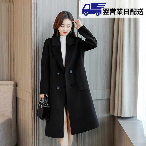 楽天市場】【翌営業日発送】ブラック チェスターコート 秋冬 韓国風