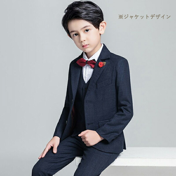 160cm 卒業式 スーツ 七五三 男の子 小学生 Dg141s1c6kc 子供服 スーツ ピアノ 発表会 結婚式 フォーマル 用 キッズフォーマル ォーマルスーツ ピアノ発表会 入学式 七五三 Dg141s1c6kc 代引き不可 フルグレース卒業式 スーツ 男の子 小学生 子供服 ピアノ 発表会 結婚式 160cm 卒業式 スーツ 七五三 男の子 小学生 Dg141s1c6kc 子供服 スーツ ピアノ 発表会 結婚式 フォーマル 用 キッズフォーマル ォーマルスーツ ピアノ発表会 入学式 七五三 Dg141s1c6kc 代引き不可 フルグレース卒業式 スーツ 男の子 小学生 子供服 ピアノ 発表会 結婚式