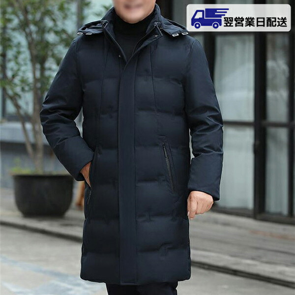 期間限定 マスクプレゼント中 翌営業日発送 4xl ダウンジャケット メンズ アウター ジャケット ロング ダウンコート 極暖 フード コート 防寒服 紳士 ロングコート 冬 ネイビー Eg168c0c6kc Psicologosancora Es