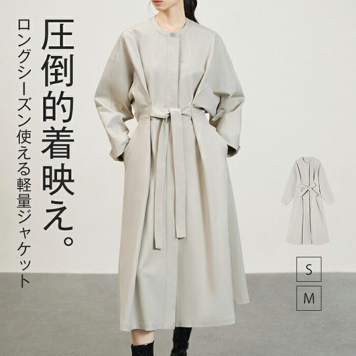 厚地の外套 スプリングコート レディース 新作 ロング厚地の外套 アウター 否色つや 酉の方角目じるし シュロの葉 長袖 無地 春 秋 前食い違い 羽織り ひな型感 心地好い 窈窕たる 着痩せ 馬鹿でかい大きさ 着飾る 体型覆いかぶせる 着回し 通い OL 執務室 成年者 女子らしい 貨物輸送無料