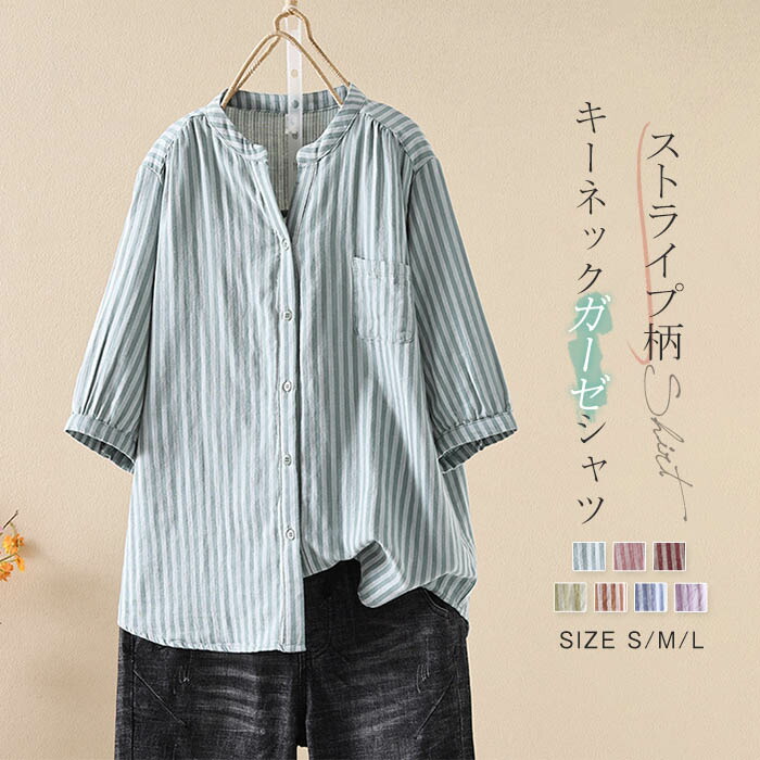 【最終値下】SKITKLASS ガーゼシャツ hm-gk-021.jpg