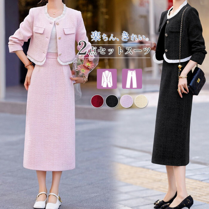 楽天市場】スカートスーツ 2点セット セットアップ レディース
