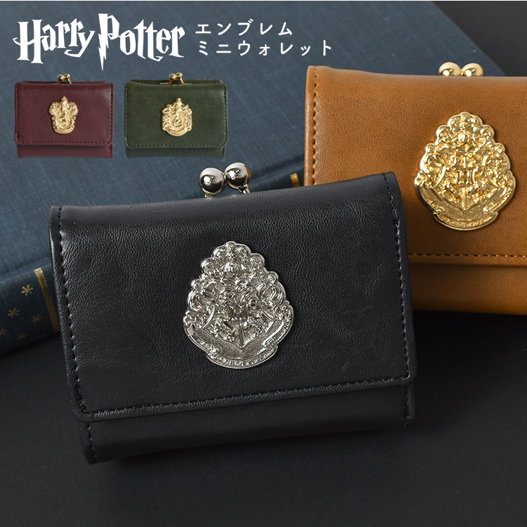 楽天市場】財布 ハリーポッター スリザリン グリフィンドール
