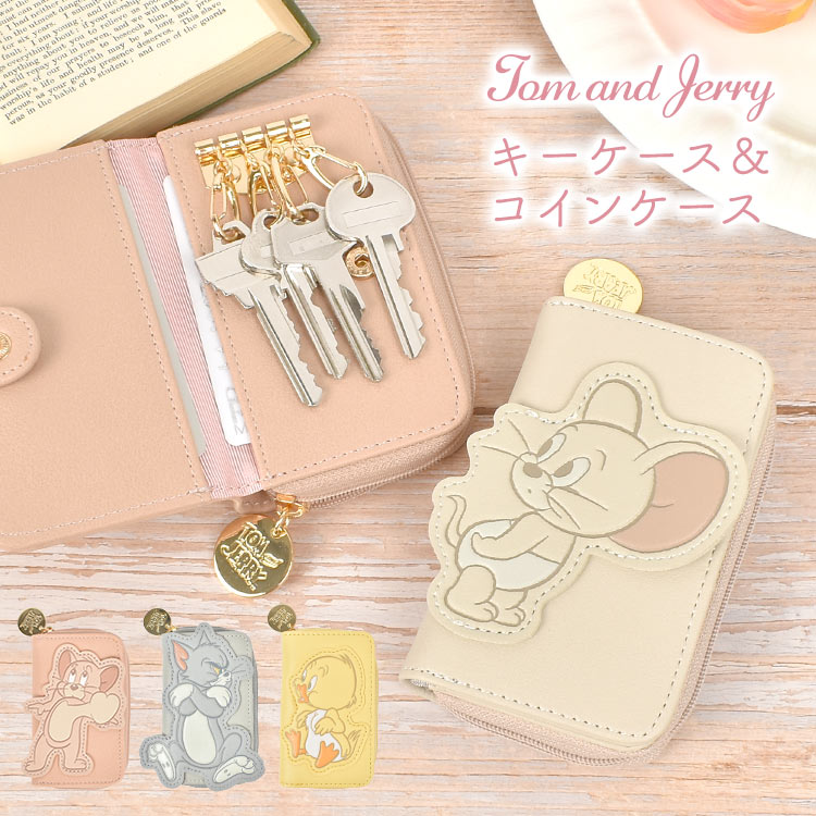楽天市場】キーケース レディース 可愛い トムとジェリー キッズ 小銭
