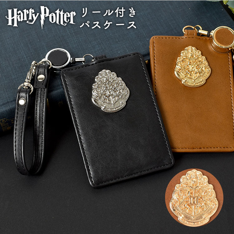 楽天市場】(15%OFFクーポン 4日20時〜5日) ハリー・ポッター ICカード