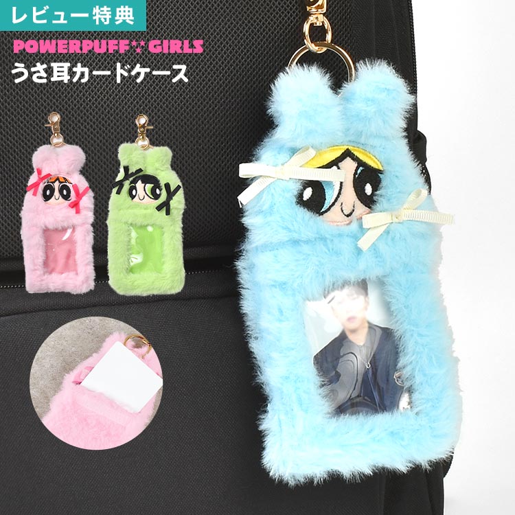 楽天市場】トレカケース キーホルダー もこもこ キャラクター