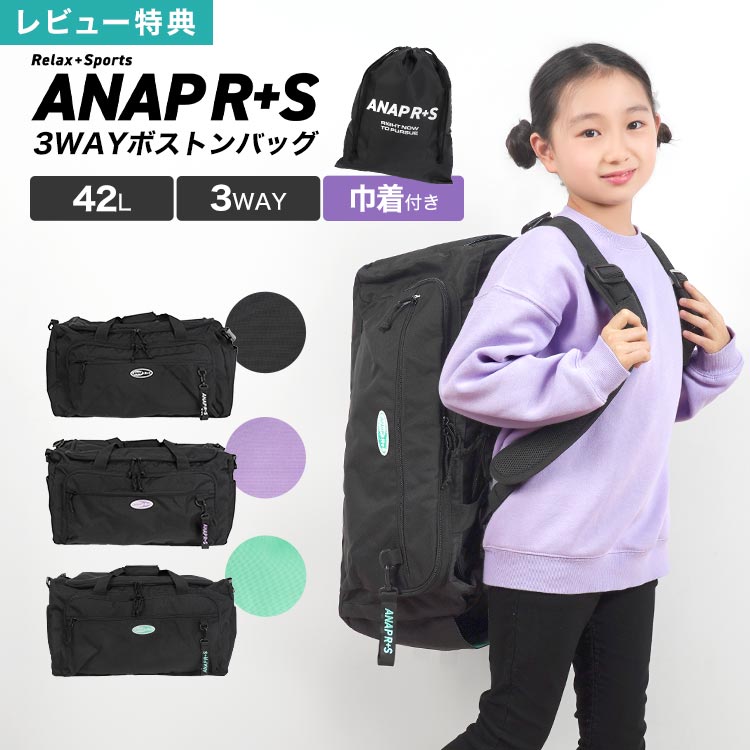 【高級仕様❣️】ANA ボストンバッグ　ビジネスバッグ 出張 大容量 全日空 黒 ボストンバッグ | ANAショッピング A-style