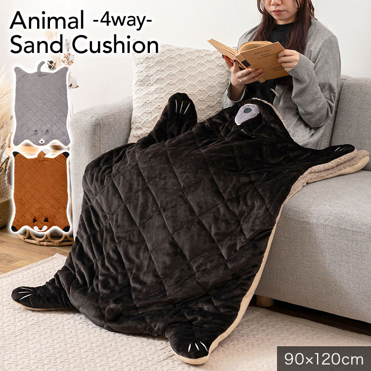 楽天市場】膝掛け ブランケット 足入れクッション くま ねこ 猫 きつね