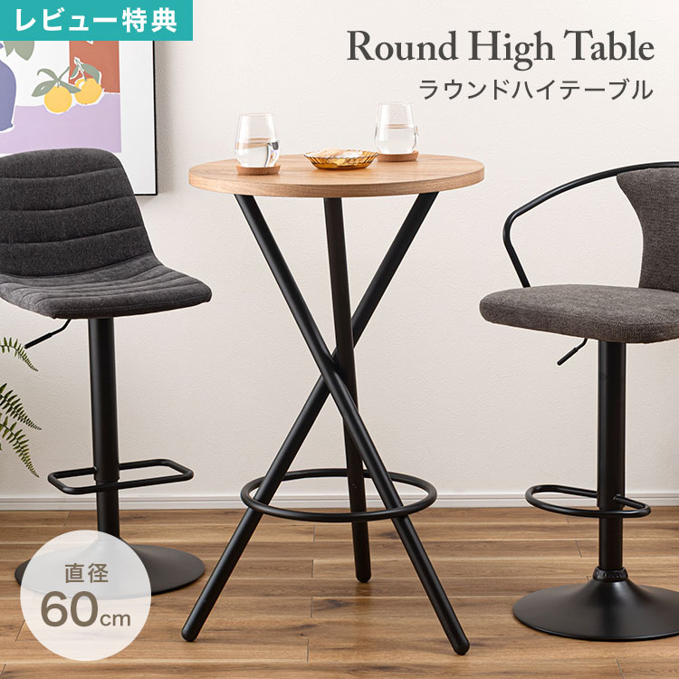 最大限度75%OFF！百貨店大売り出し特集 | 6月号