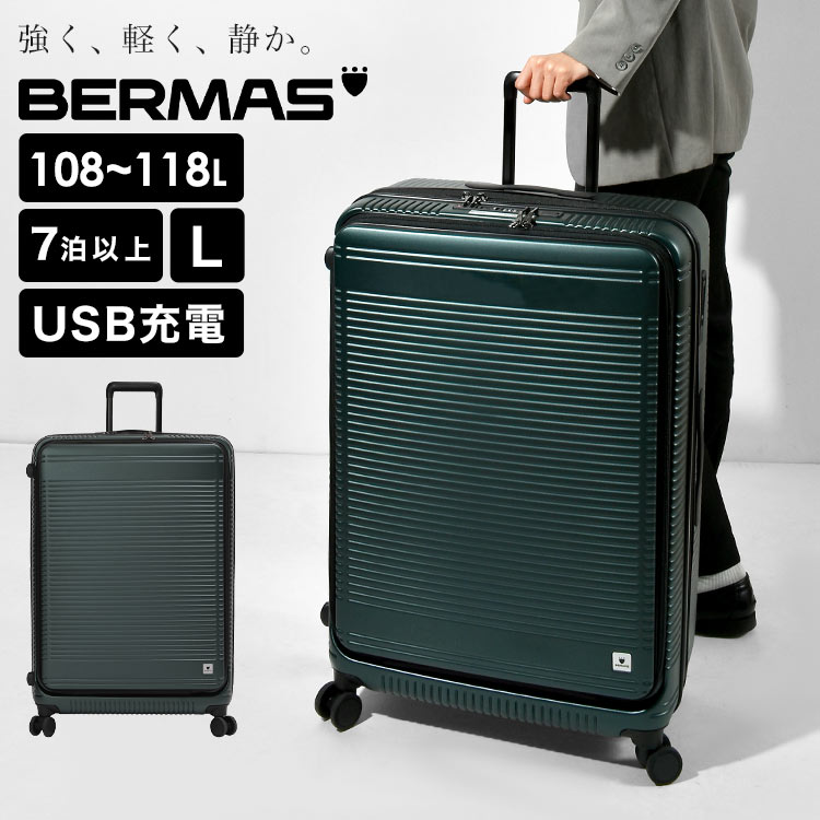 スーツケース Lサイズ フロントオープ bermas バーマス EURO CITY2 ユーロシティンファスナー108L キャリーケース USBポート 充電器 拡張機能 付き 前開き 60298 7泊 以上 軽量 軽い 頑丈 大容量 大型 静音 静か ストッパー TSロック 緑 グリーン 100L 118L 海外 国内 旅行｜FULL-OUT