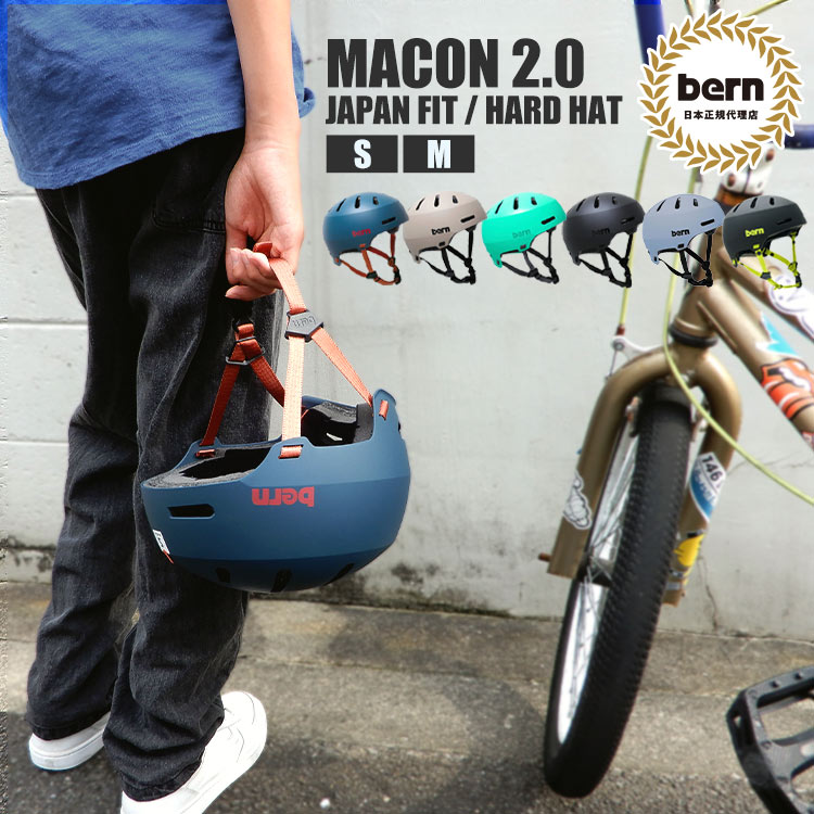 超特価国産】 スポーツ MACON 2.0 / ヘルメット ZOZOTOWN PayPayモール