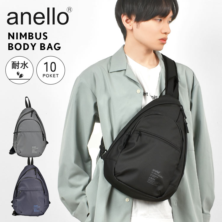 ボディバッグ メンズ 防水 かっこいい 大きめ 大容量 anello アネロ レディース ペットボトル 入る 黒 ブラック グレー ネイビー 紺 ブランド クロスボディ アウトドア 撥水 A5 収納 ショルダーバッグ 斜めがけバッグ 肩掛け 止水ファスナー ポケット 多い シンプル おしゃれ