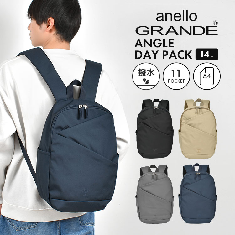 楽天市場】リュック アネロ グランデ anello GRANDE レディース 楽天市場】リュック アネロ グランデ anello GRANDE レディース