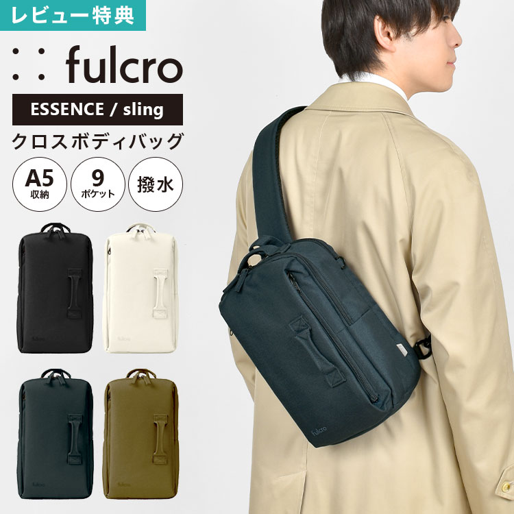 【特典あり】fulcro フルクロ ボディバッグ メンズ 大容量 ESSENCE fma-0002 ショルダーバッグ 大きめ ブランド おしゃれ A5 斜めがけ クロスボディバッグ 旅行 通勤 通学 男性 ワンショルダー スリングバッグ 鞄 カバン タブレット ポケット ペットボトルが入る 撥水 丈夫