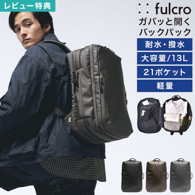 最大限度75%OFF！百貨店大売り出し特集 | 6月号