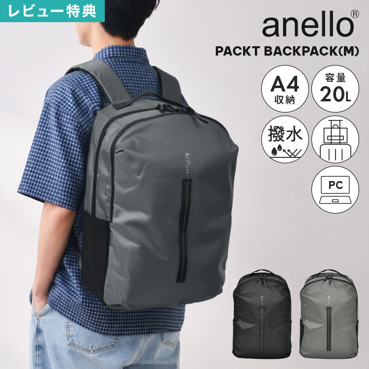 アフター大売り出し執り行なう中！降雨商いものに使えるお得なクーポン券＆店卸し資産極限点商いものも