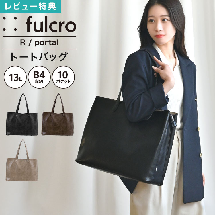 最大限度75%OFF！百貨店大売り出し特集 | 6月号