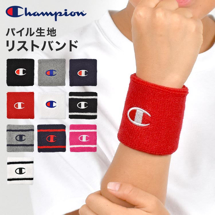 楽天市場】リストバンド champion チャンピオン スポーツ 汗拭き 汗