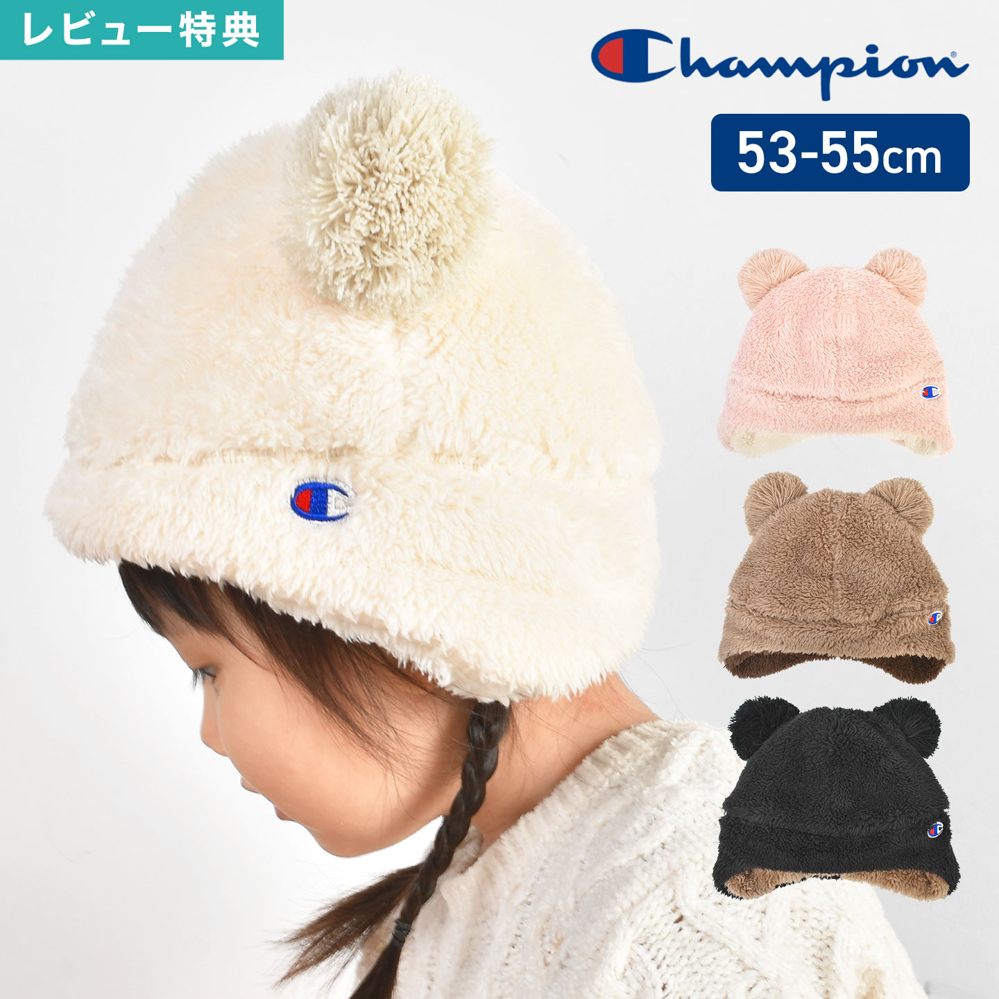 champ-cap02.jpg