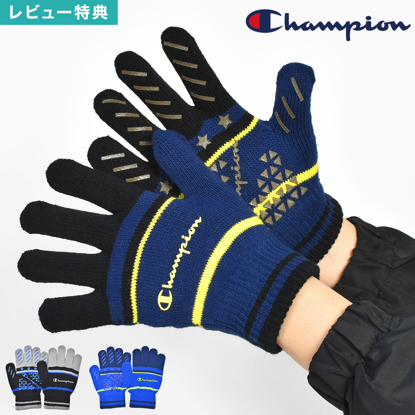 champ-gloves02.jpg