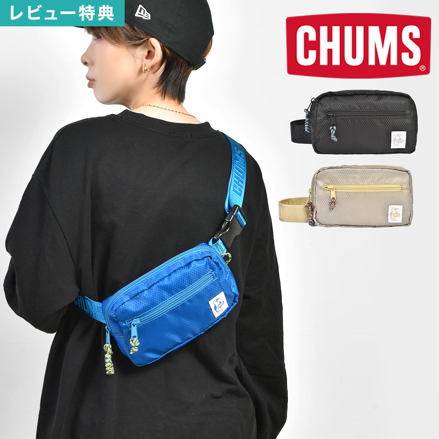 【楽天市場】チャムス CHUMS ボディバッグ レディース メンズ キッズ 大人 ウエストポーチ ウエストバッグ 小さめ ミニ スリム 軽量