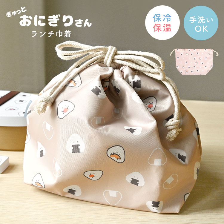 martau. 保冷巾着 お弁当 袋 martau. 保冷巾着 お弁当 袋