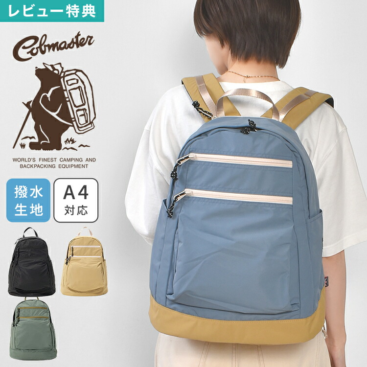 最大限度75%OFF！百貨店大売り出し特集 | 6月号
