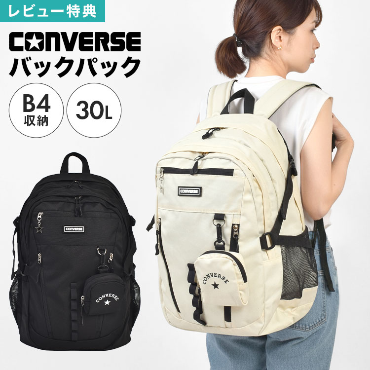 最大限度75%OFF！百貨店大売り出し特集 | 6月号