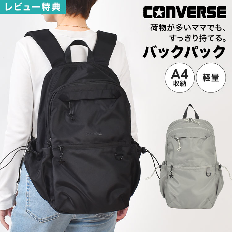 最大限度75%OFF！百貨店大売り出し特集 | 6月号