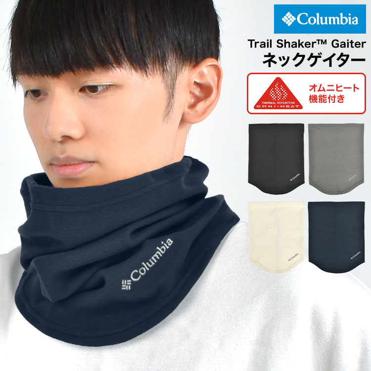 Supreme　ネックゲーター　ネックウォーマー 1050492956.jpg?1598208993