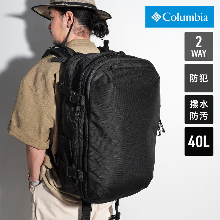 最大限度75%OFF！百貨店大売り出し特集 | 6月号