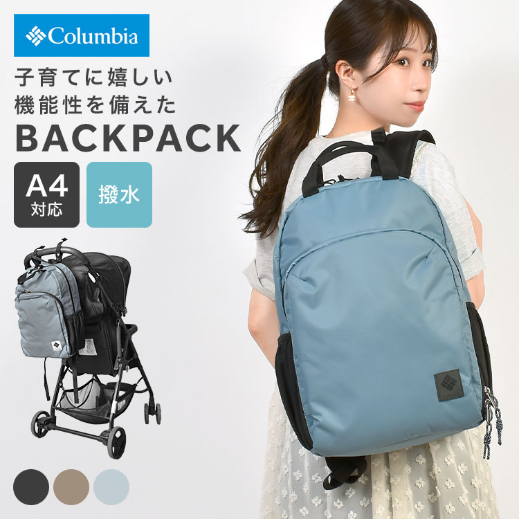 最大限度75%OFF！百貨店大売り出し特集 | 6月号