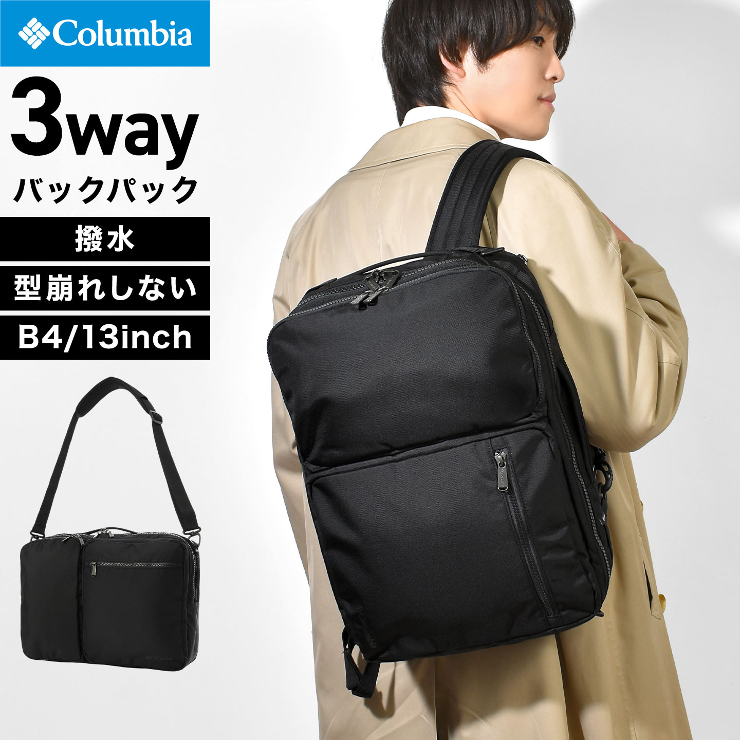 最大限度75%OFF！百貨店大売り出し特集 | 6月号