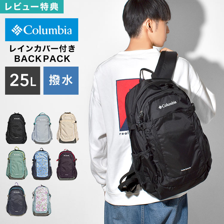 最大限度75%OFF！百貨店大売り出し特集 | 6月号