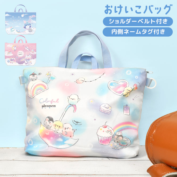 ちょうちょ柄☆グレー&サ―モンピンク　レッスンバッグ5点セット　入園入学女の子 入園入学グッズ 5点セット - 保育園 幼稚園 レッスンバッグ 花柄
