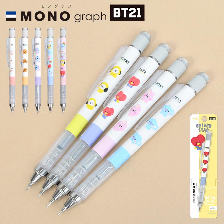 最も信頼できる Bt21 3色ボールペン ピンク パープル おやすみ ジェットストリーム 日本製 文房具 Bts 韓流 韓国 K Pop 公式 グッズ キャラクター キッズ 女性 女の子 Discoversvg Com