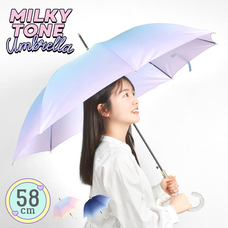 楽天市場 安心のメーカー直販 Pink Latte ピンクラテ 無地 チェリー キッズ 長傘 58cm 2色 ピンクラテ 傘 子供用 子供 キッズ 女の子 58 可愛い かわいい おしゃれ グラスファイバー骨 通園 通学 入園 入学 雨具専門楽天市場店