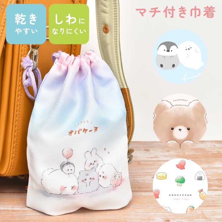 最大88％オフ！ 新品 familiar ファミリア ランチ巾着 弁当 袋 ケース ...
