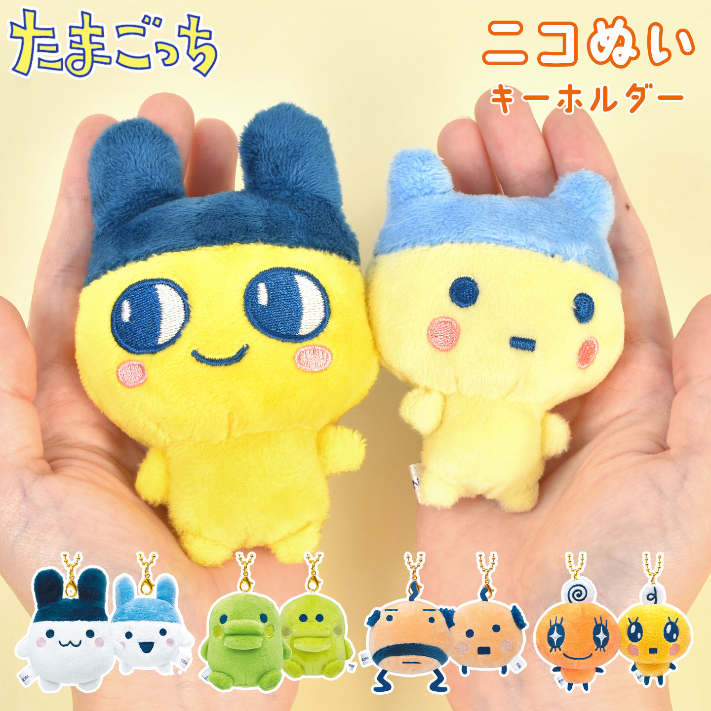 楽天市場 キーホルダー ぬいぐるみ Nici ニキ レディース かわいい キッズ 女の子 ゆめかわいい ファンシー パステル 男の子 ユニコーン ゆにこーん 動物 アニマル 海外 アニメ キャラクター マスコット ストラップ キーリング 目印 子供 大人 ストラップ 大きい 10cm