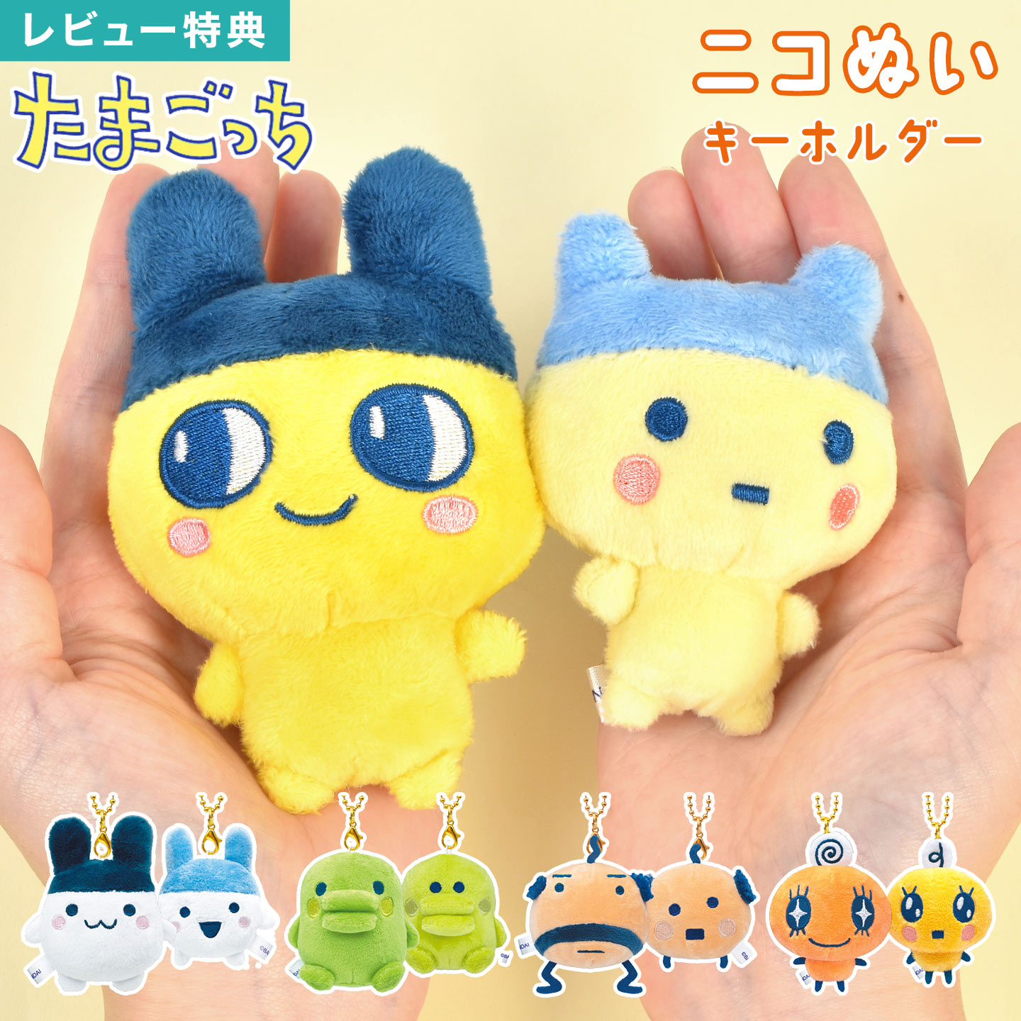 ステッチ　ぬいぐるみ　セット　マスコット　キーホルダー スティッチ ぬいぐるみとぬいぐるみキーホルダー 2点セット