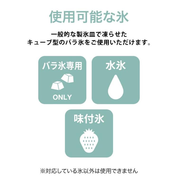 最大79 Offクーポン かき氷器 ふわふわ 電動 かき氷機 おしゃれ ワンプッシュ電動 コードレス ドウシシャ 大人 ハンディタイプ 乾電池 インテリア キッチン 家電 かわいい スタイリッシュ プレゼント 同僚 友達 ママ友 バラ氷専用 家庭用 レシピ付き ピンク ブルー