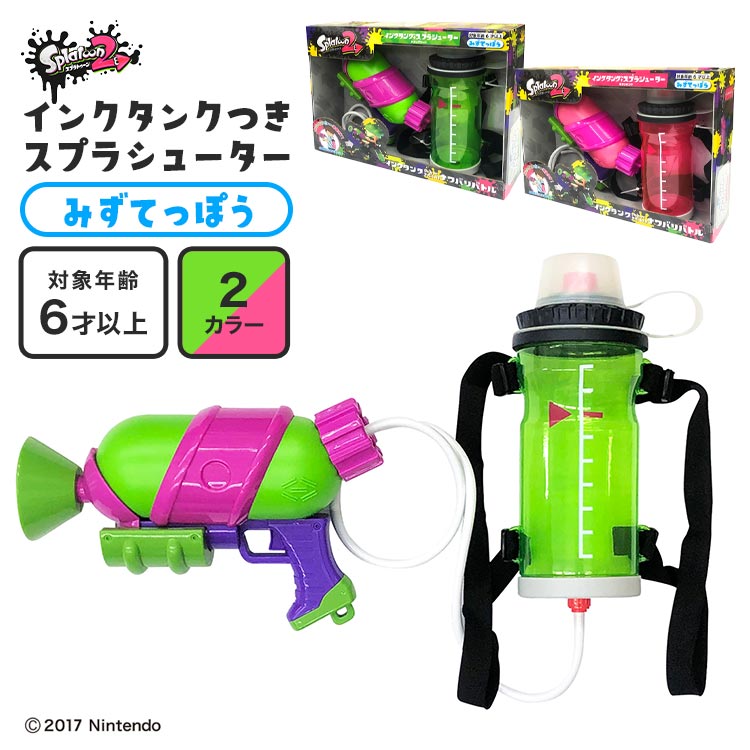 スプラトゥーンCD 6点セット Splatoon ORIGINAL SOUNDTRACK 1 & 2 & 3 CDs Set of 4