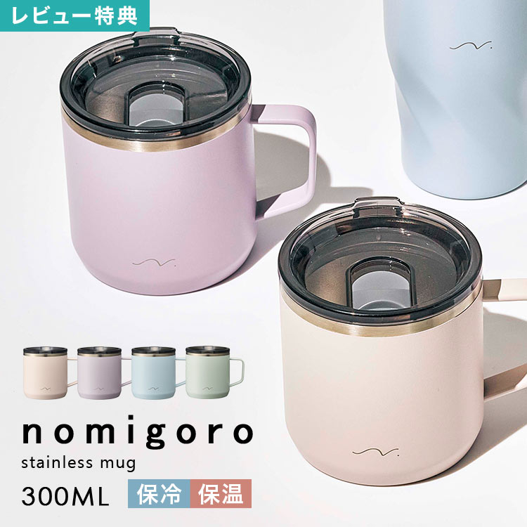 【極美品】GAHGA ジャンボリーカップ 真空断熱タンブラー 保冷 保温 楽天市場】GOOM タンブラー 保温ボトル コーヒーカップ 水筒
