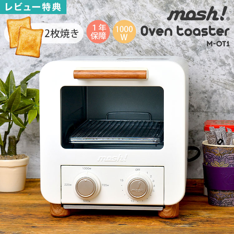 【送料込み】DOSHISHA ドウシシャノンフライヤートースターCOR-100B Amazon | ドウシシャ オーブントースター 焼き芋調理 油不使用で