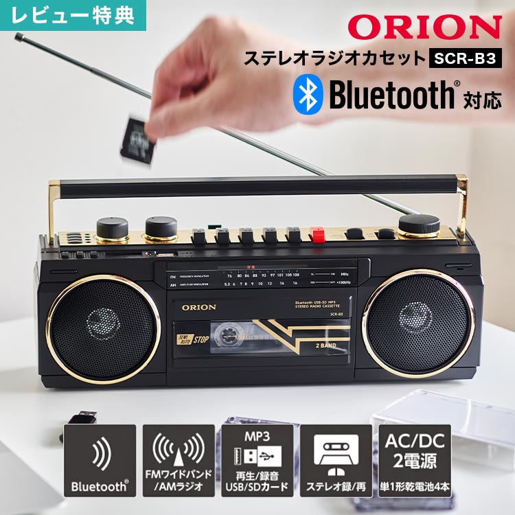 Nationalの当時物　レア　 ラジカセ カセット　レコードデッキ Yahoo!オークション - ジャンク National ナショナル ラジカセ